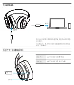 Preview for 18 page of Saramonic NoiseWall Manual