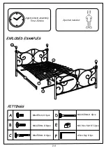 Предварительный просмотр 2 страницы Sareer Sherry 4'6 Bed Assembly Instructions