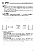 Предварительный просмотр 59 страницы SATA 02002A User Manual