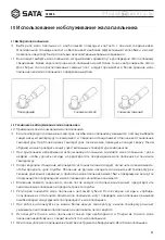 Предварительный просмотр 63 страницы SATA 02002A User Manual