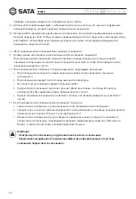 Предварительный просмотр 64 страницы SATA 02002A User Manual