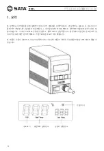 Предварительный просмотр 72 страницы SATA 02002A User Manual