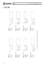 Предварительный просмотр 84 страницы SATA 02002A User Manual