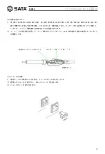 Предварительный просмотр 117 страницы SATA 02002A User Manual