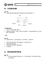 Preview for 7 page of SATA 02003 User Manual