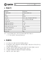 Preview for 61 page of SATA 02003 User Manual