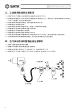 Предварительный просмотр 4 страницы SATA 02312 User Manual