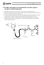 Preview for 14 page of SATA 02312 User Manual