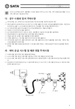 Preview for 17 page of SATA 02312 User Manual