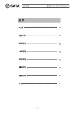 Preview for 3 page of SATA 03025 User Manual