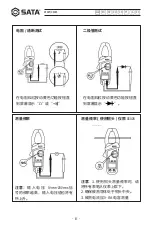 Предварительный просмотр 10 страницы SATA 03025 User Manual