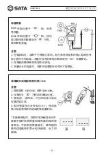 Предварительный просмотр 11 страницы SATA 03025 User Manual