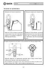 Предварительный просмотр 42 страницы SATA 03025 User Manual