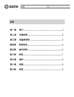 Preview for 3 page of SATA 03031 User Manual