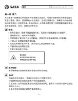 Preview for 4 page of SATA 03031 User Manual