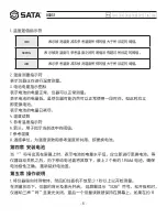 Preview for 6 page of SATA 03031 User Manual