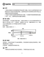 Preview for 8 page of SATA 03031 User Manual