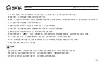 Preview for 5 page of SATA 03055 User Manual