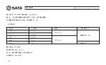 Preview for 10 page of SATA 03055 User Manual