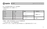 Preview for 11 page of SATA 03055 User Manual