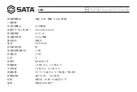 Preview for 4 page of SATA 03081 User Manual