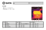 Preview for 6 page of SATA 03081 User Manual