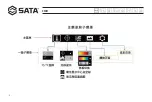 Preview for 8 page of SATA 03081 User Manual