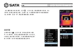 Preview for 13 page of SATA 03081 User Manual