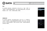 Preview for 14 page of SATA 03081 User Manual