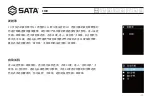 Preview for 15 page of SATA 03081 User Manual