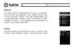 Preview for 17 page of SATA 03081 User Manual