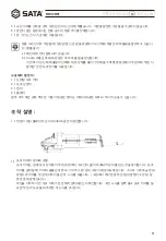 Предварительный просмотр 59 страницы SATA 05155 User Manual