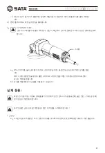 Preview for 61 page of SATA 05155 User Manual