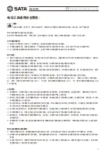 Preview for 3 page of SATA 05157 User Manual