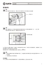 Предварительный просмотр 5 страницы SATA 05157 User Manual