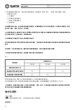 Preview for 8 page of SATA 05157 User Manual