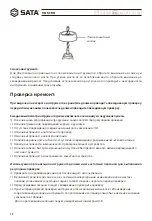 Предварительный просмотр 48 страницы SATA 05157 User Manual