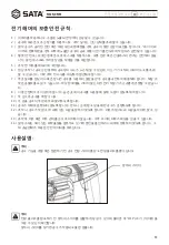 Preview for 59 page of SATA 05157 User Manual