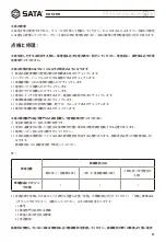 Preview for 89 page of SATA 05157 User Manual