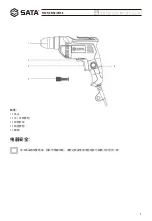 Предварительный просмотр 5 страницы SATA 05158 User Manual