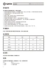 Preview for 4 page of SATA 05211 User Manual