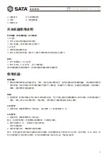 Preview for 5 page of SATA 05211 User Manual