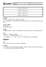 Preview for 6 page of SATA 05211 User Manual