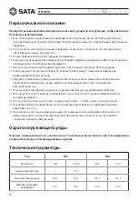 Preview for 16 page of SATA 05211 User Manual