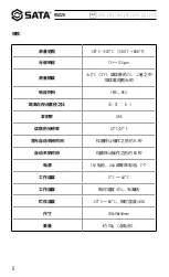 Preview for 8 page of SATA 05225 User Manual