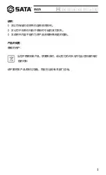 Preview for 9 page of SATA 05225 User Manual