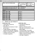 Preview for 16 page of SATA 500 Operating Instructions Manual