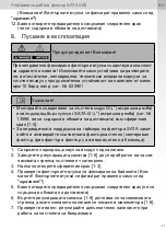 Preview for 21 page of SATA 500 Operating Instructions Manual