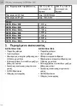 Preview for 122 page of SATA 500 Operating Instructions Manual