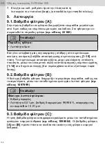 Preview for 128 page of SATA 500 Operating Instructions Manual